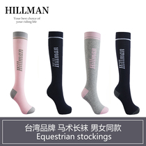 913 Taiwan imported equestrian stockings Adult equestrian riding socks Equestrian horse socks men and women the same