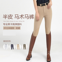 011 Knitted semi-leather equestrian pants Hillman summer thin horseback riding clothing with skid racing knightsling pants