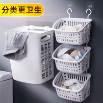Light luxury dirty clothes basket hanging wall laundry basket toilet clothing artifact clothing storage basket basket household bucket
