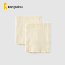 Tongtai baby navel belly circumference male and female baby belly circumference newborn summer sleep bellyband to protect belly to prevent cold