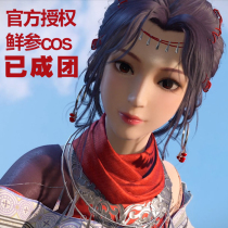 (Official authorization)Rubber cos painting the bad people of rivers and lakes Season 4 cos fresh ginseng cos deposit