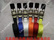 100 Ligaments-Electrophoresis Black Ratchet Strap 800 kg * 2 5 cm Wraparound Bundled Imported Moto Large Row