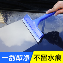 Shunwei silicone wiper Board car washing glass cleaning wiper scraper car wiper wiper brush to remove snow without hurting paint