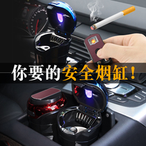 Creative car supplies Multi-function ashtray hanging lamp with cover Car universal personality car automatic smoking