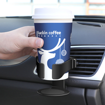 Maxi car cup holder Beverage rack Car outlet ashtray rack Multi-function hanging cup holder