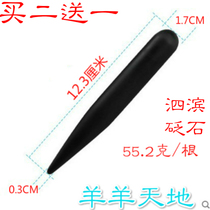 Bianstone Acupressure stick Massage stick Acupressure stick Meridian stick Acupressure pen Traditional Chinese medicine Acupressure tools Acupressure massager