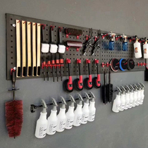 Car beauty shop tool hanging plate Car fine cleaning tools Abrasive polishing plate Brush hook tool wall hanging plate