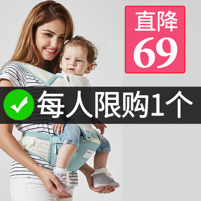 婴儿背带使用步骤图解★Happybear 嗨皮熊 多功能婴儿背带 168元包邮(需用券)