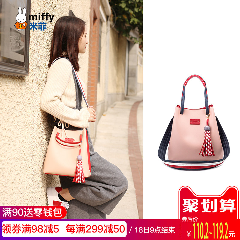 Miffy bag female 2018 new wave Korean version of the wild bucket bag ins super fire small shoulder Messenger bag large capacity