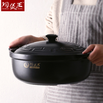 Ceramic pot king casserole stew pot Household gas ceramic soup pot Small high temperature pot rice pot Stone pot Soup casserole