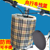 Bicycle basket mountain bike canvas basket electric vehicle universal front basket folding basket bicycle hanging basket
