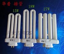 Huapu 27W flat 2U row tube eye protection lamp lamp lamp square four-needle pure three primary colors