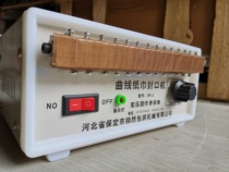 Huixuan paper towel sealing machine Napkin paper hot film machine Toilet paper paper paper soft pumping paper Plastic bag packaging bag hot mouth machine