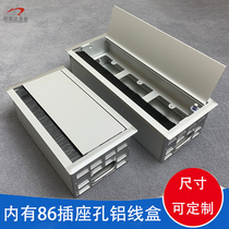 Office desktop aluminum alloy wire box computer brush flip cover 86 panel threading box conference table bottom box wire hole cover plate