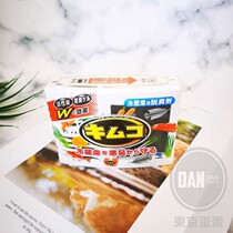 Domestic spot Japan imported Kobayashi Pharmaceutical ultra-thin bamboo charcoal refrigerator deodorant Activated carbon deodorant 2 boxes