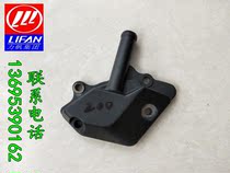 Lifan motorcycle KPT200 KPS200 KPR200 LF200-10R 10L 10P pump cover faucet