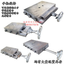 Dovetail groove has Rod screw drag board Cross slide slide block one-way guide rail cast iron table handwheel screw Drag Board