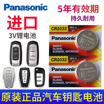 Panasonic original 3V imported electronics suitable for Geely Emgrand GL Borui GS million ec7 old remote control X6 car key battery 18 new 17 RS dedicated X3 vision S1 Boyue star