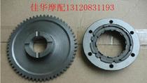 Applicable to new continental Honda accessories SDH125-52 super sharp arrow motor overrunning clutch start plate matching