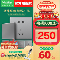 (New) Schneider Official Flagship Store Switch Socket Panel One Single Open Five-hole USB Socket Zhenbo Grey