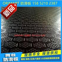 122a * 1 22 red wooden board tent anti-skid plate 15mm 2440 x1220 black non-slip board anti-skid board