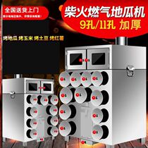 Coal jia hou kuan kao hong shu lu gas sugar Sydney kao hong shu ji commercial kao di gua ji gas furnace