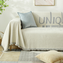 Sofa towel cloth sofa cover ins style simple modern sofa full cover four seasons Universal Universal Mat Winter