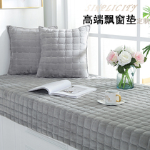 Floating window mat window mat 2021 new high-end thick non-slip tatami cushion four seasons universal bedroom balcony mat