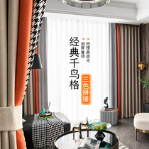 Full blackout bedroom living room hook-type curtain non-hole installation heat insulation light luxury simple modern 2021 New