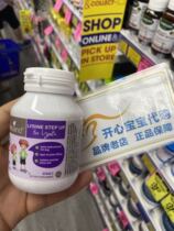 1 bottle of Australia bio island Childrens Growth Factor 2 60 capsules