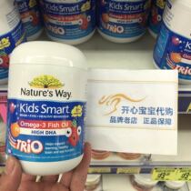 Australia Natures Way Jia Simin three color fish oil DHA capsules 180 capsules