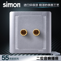 Simon Switch Socket Silver Sound Speaker Audio Panel 86 Type Wall Concealed N55401-57