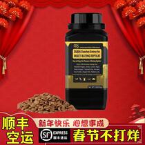 Magic maned lion lizard pellet feed BAO WEN Palace guard gel Blue tongue climbing pet lizard general food Dolby Asia system