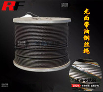 GB oil-coated steel wire rope 10mm crane wire rope Lifting special steel wire rope quality assurance