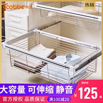 Cabe drawer type wardrobe pull basket telescopic pants rack cloakroom multifunctional push-pull storage basket cabinet storage accessories