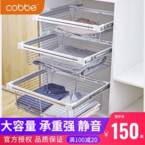 Cabe wardrobe basket drawer cloakroom built-in telescopic trouser rack household clothes storage rack cabinet storage basket