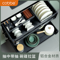 Cabe Kitchen Cabinet Pull Basket Double aluminium alloy cramp Pumping Containing Bowl shelf Drawer Cushioning Sauce Basket