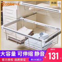 Cabe drawer wardrobe pull basket telescopic trouser rack cloakroom multifunctional push-pull storage basket cabinet storage accessories