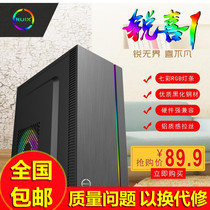 Overclocking three small seven mini desktop computer case RGB light large side permeable game water-cooled host box back line