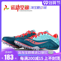 Sokangny shoes track and field sprint test running training standing long jump special shoes for men and women