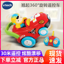 VTech dazzle dance remote control car remote control car four-wheel drive racing remote control toy drift car electric toy car boy