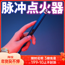 Bluebox Aroma Candle Ignition Gun Electronic Igniter Kitchen Home Natural Gas Lighter Rechargeable
