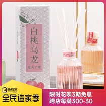 Solar terms box fire-free aromatherapy home interior long-lasting white peach oolong bedroom soothe the nerves to help the sleep and expand the essential oil fragrance