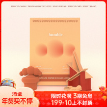 humble New Year limited scented candle gift box bedroom sleep fragrance decoration New Year gift birthday gift