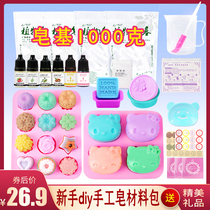 DIY handmade soap material package package Homemade breast milk human milk soap mold making tools Plant soap-based raw materials
