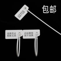 Anti-tone wrapping buckle disposable clothes Shoe bag Anti-fake anti-tear anti-fall Package Withdrawal Voucher Signage Plastic Seal