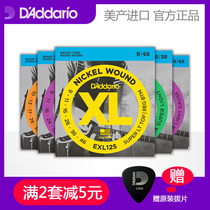 Dadario electric guitar string EXL nickel plated winding series EXL110 EXL120 guitar string set of 6
