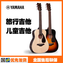 YAMAHA Yamaha travel guitar 34 inch JR2 veneer folk JR2S childrens beginner travel small guitar