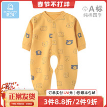 Baby jumpsuit spring and autumn open men's cotton baby clothes winter suit ha clothes winter bottoming close-fitting pajamas