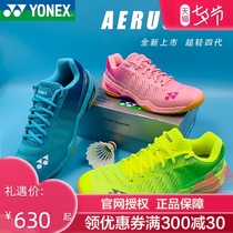 YONEX Yonex badminton shoes yy ultra-light fourth generation non-slip shock absorption professional sports shoes 75th anniversary